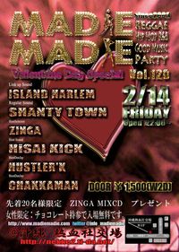カカオ 120％ 2014/02/14 10:00:00