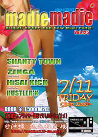 madie:madie やりまーす！ 2014/07/11 17:00:00