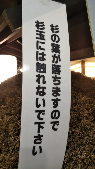真栄田屋ms 鋼の精神力