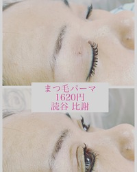 本日空きありますヘナタトゥー、まつ毛パーマ、他メニュー 読谷 ヘアーサロン 2019/07/25 07:29:28