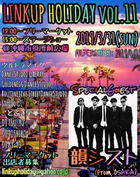 沖縄市市役所でフリーマーケット、ステージショーありますよ ヘナタトゥーで出店 2019/03/30 08:12:13