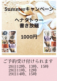 本日15時～空きあります読谷村 ヘアーサロン