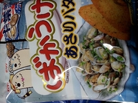 ばかうけ　千葉限定　あさりバター風味 2013/04/04 22:47:50