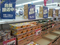 台風接近中！！ 2013/10/03 17:34:11