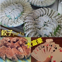 餃子party