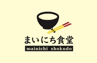 今日の話は どーでもイイ話