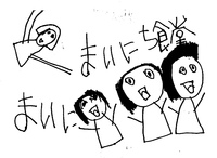 ヤチムンという器