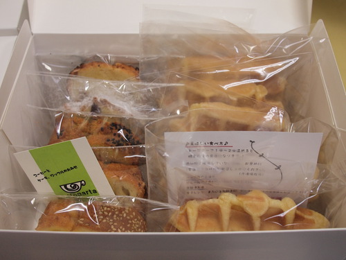 お祝いの焼き菓子セット