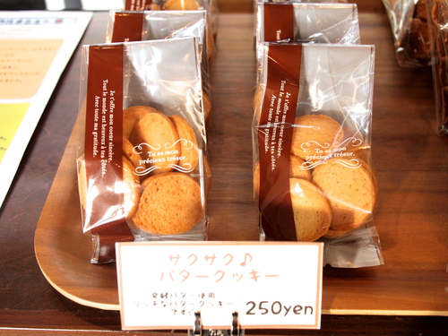クッキー♪