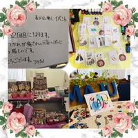 素敵な居場所joyful
