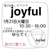 2020年　joyful開催