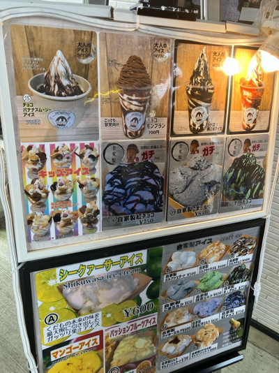 ゴールデンウィーク〜玉城→新垣へ〜