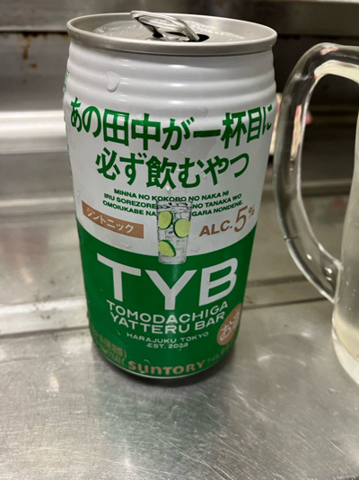 キッチンドランカー。