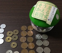 募金のご報告〜明けて、3月11日です。 2015/03/11 00:42:59