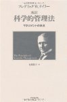 今年読んだ本の厳選ベスト！ノンフィックション 2013/12/31 12:13:18