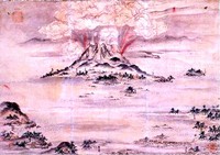 桜島大正噴火から100年 2014/01/12 14:16:04