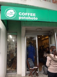 焙煎室にお邪魔 2014/02/10 17:46:32