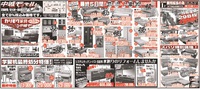 【新年度の準備は】最後の５日間！【お済みでしょうか】
