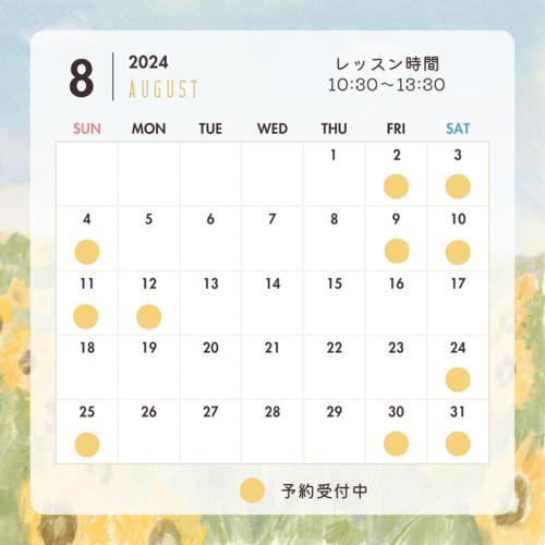 夏休みの米粉ピザ、簡単米粉のおやつ♪