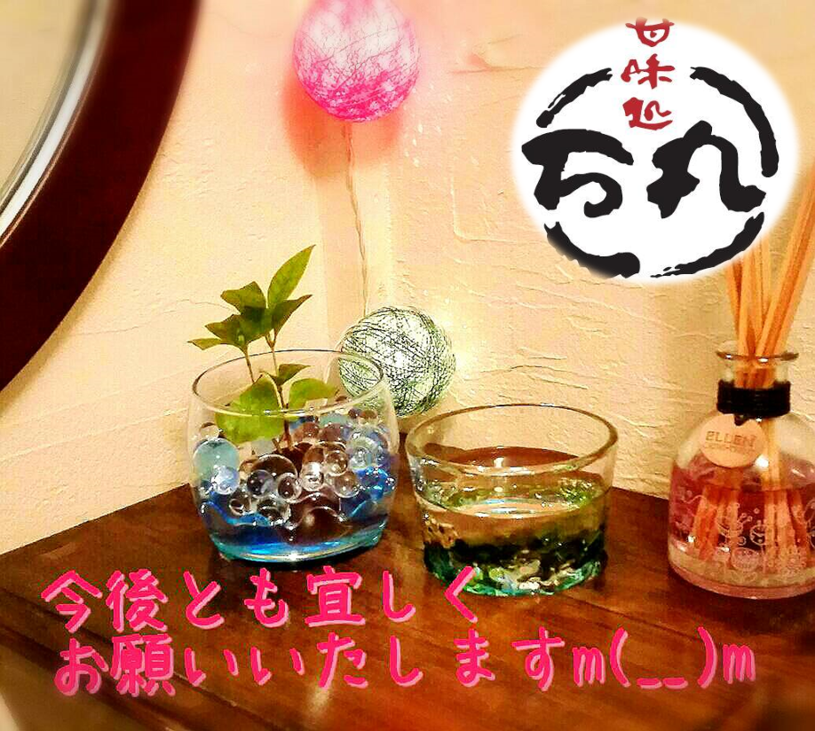 ≪続≫近況DIY～カウンター改装編～