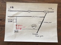 本日、通行止めがあります！