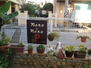 mano＊mano看板
