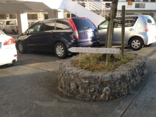 mano＊mano看板