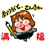 ぴぃよ