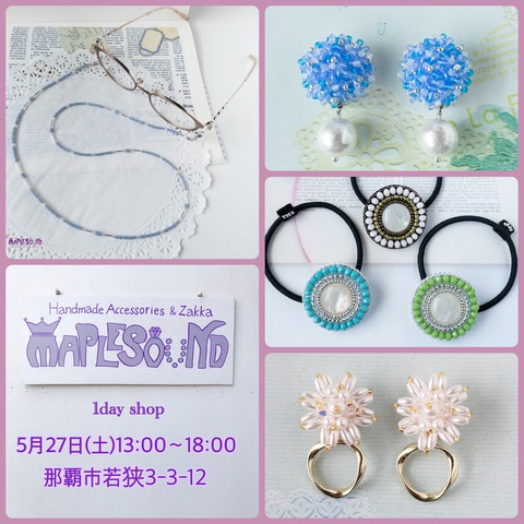 1day☆shopオープンします♪