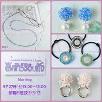 1day☆shopは明日です^_^ 2023/05/26 17:57:09