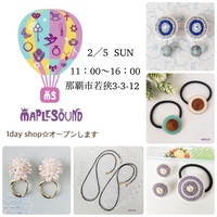今週末も1day☆shopオープンします♫ 2023/02/01 15:17:11