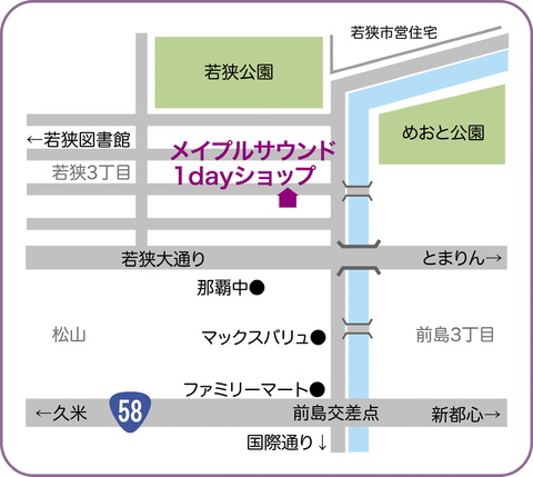 1day☆shop当日の天気予報