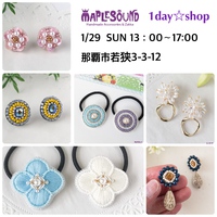 2023年最初の1day☆shopやりますよ♫ 2023/01/24 17:01:32