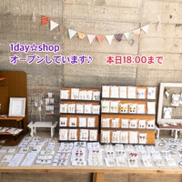 1day☆shopオープンしています 2023/06/25 13:28:03