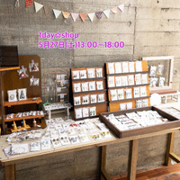 1day☆shopオープンしています 2023/05/27 13:43:50
