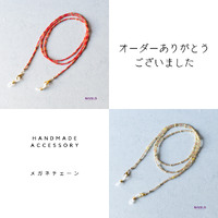 オーダー頂きましたメガネチェーンを納品しました♪ 2023/08/20 20:07:38
