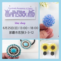 1day☆shopオープンします 2023/06/18 22:28:04