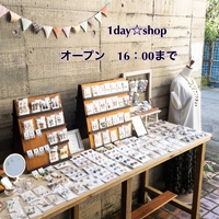 1day☆shopオープンしています♫ 2022/12/04 11:57:25