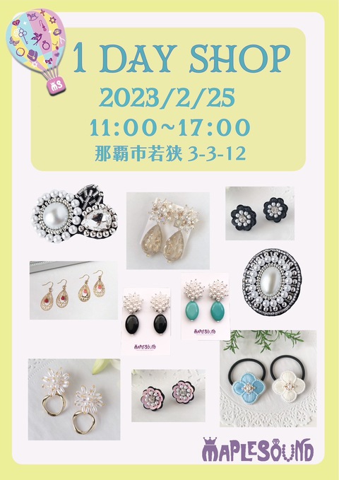 2月25日 1day☆shopオープンします♪