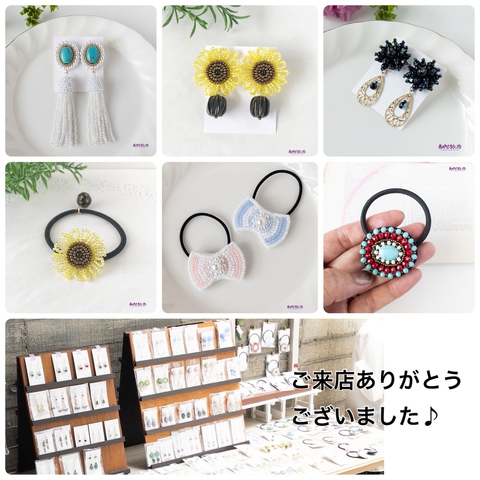 1day☆shopへご来店ありがとうございました♪
