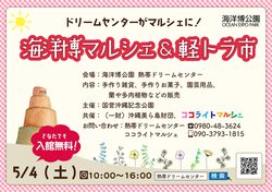 下見に参加された皆さま♡有難うございました☆集合・搬入時間のお知らせ(^^♪