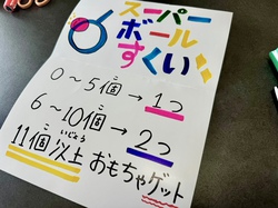 （10/12）・（10/13）♡「海洋博マルシェ」両日出店⑨ラリマーネックレス＋スーパーボールすくい＝ラリマーLirio