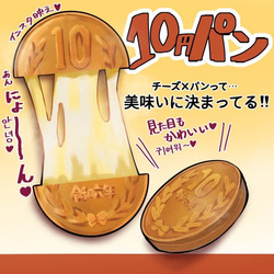 （1/18）・（1/19）♡『海洋博マルシェ』両日出店者㉒いちご飴、りんご飴、10円パン＝いちごたいむ（キッチンカー）