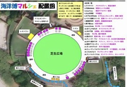 出店配置図＆搬入口のお知らせ