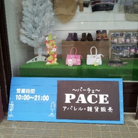 納品しました