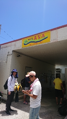 帰ってきました