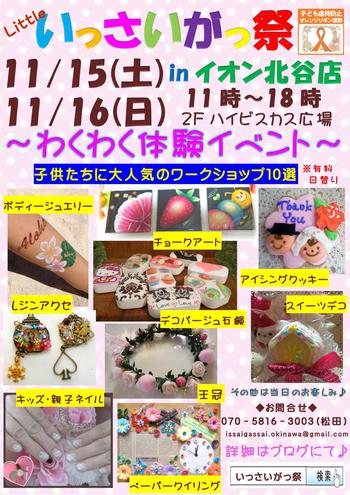 明日です！