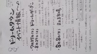 2013年08月05日