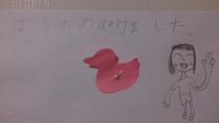 2013年09月09日