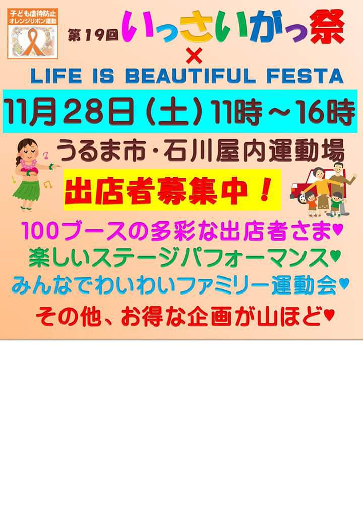 チャンス